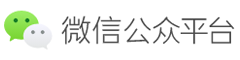 WeChat Official Platform