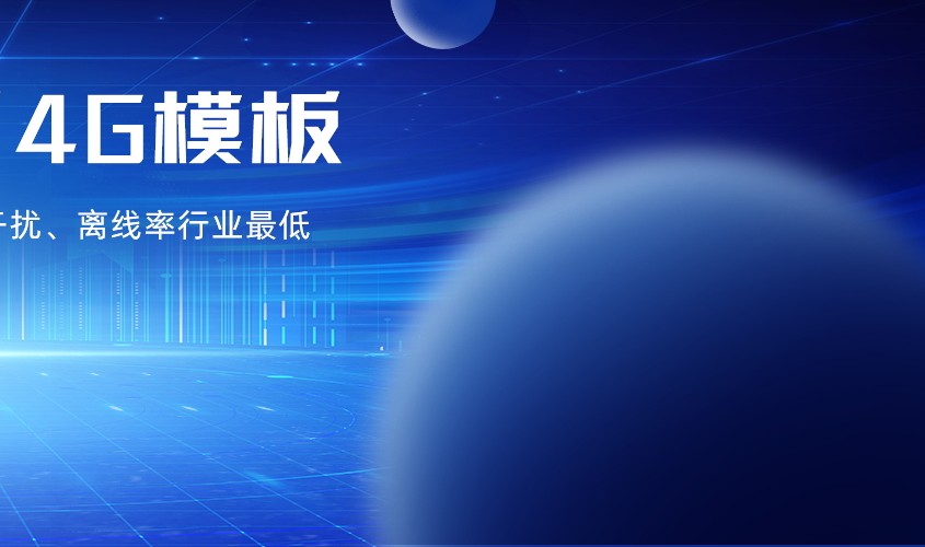 Daochong Technology Signs New Energy Strategic Cooperation