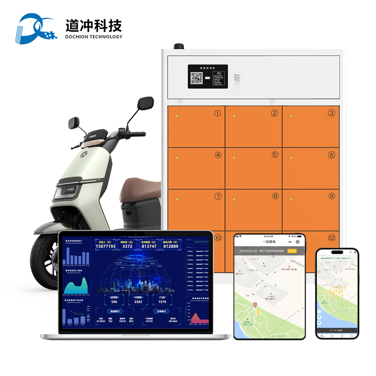 Daochong Smart Battery Swap Cabinet and Operations Management Platform