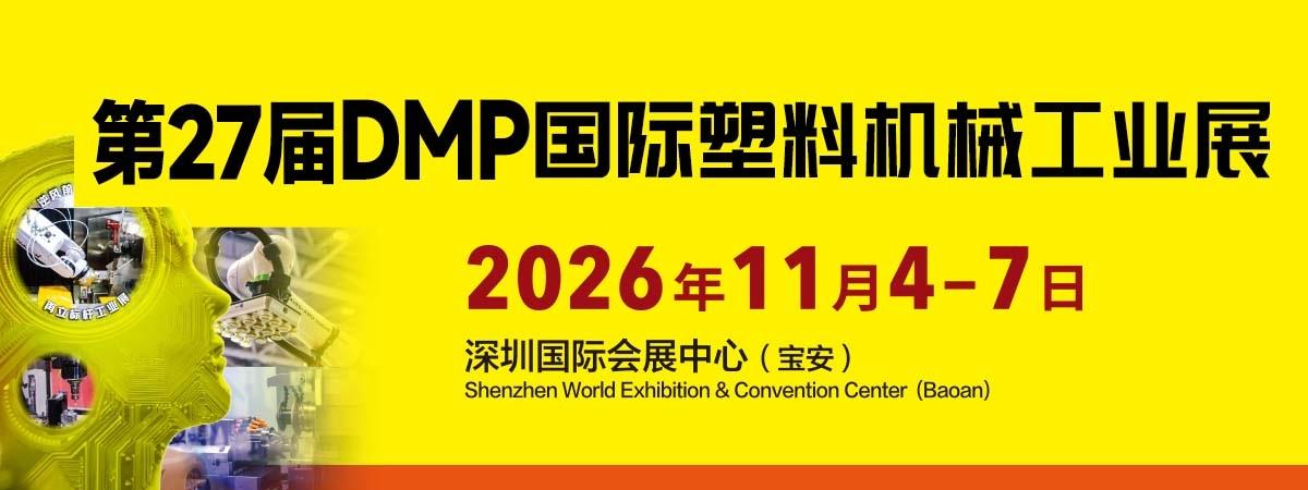塑企“优等生”交卷！拆解2025年财报里的“护城河”