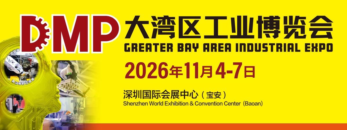 精密加工与非标自动化头部企业都在DMP找什么？