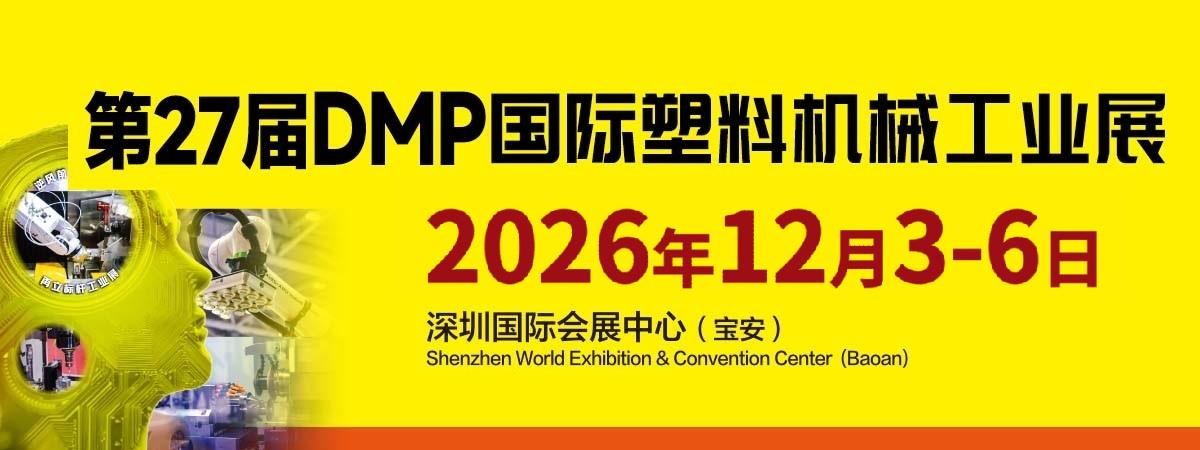 富强鑫：竞争的终点是系统整合能力
