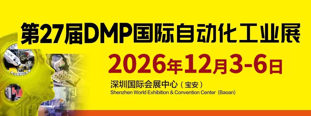 人形机器人概念/订单热度持续火爆；国产机器人创