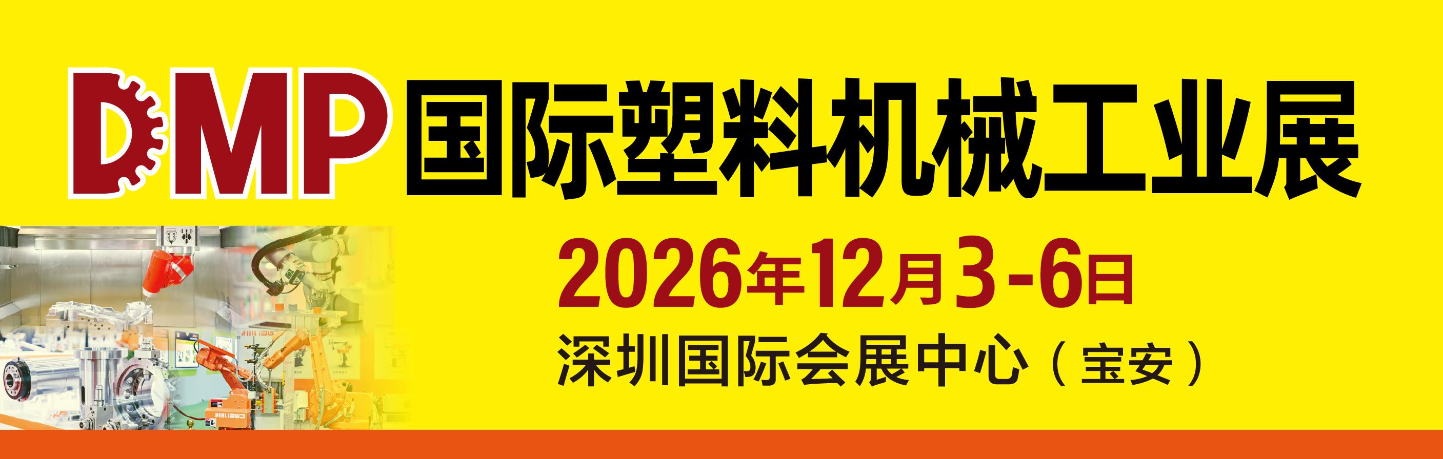 制造前沿周报：伊之密净利破3亿，工信部发布人形机器人标准指南